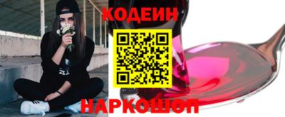 скорость Донской