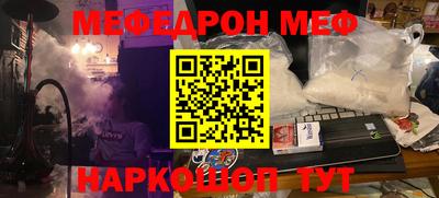 герыч Донецк