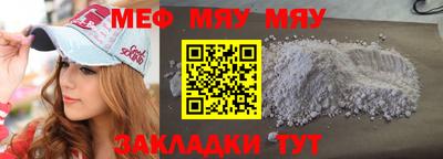 стаф Дубна