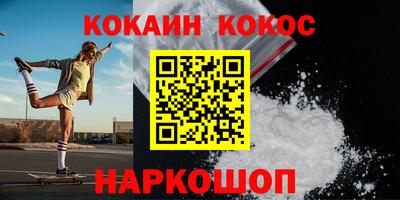 скорость Донской