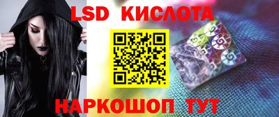 ГАЛЛЮЦИНОГЕННЫЕ ГРИБЫ Татарск