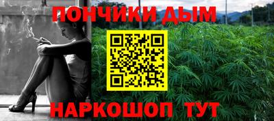 герыч Донецк