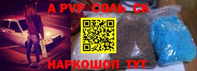 скорость Донской
