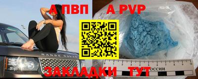 герыч Донецк