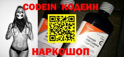 скорость Донской