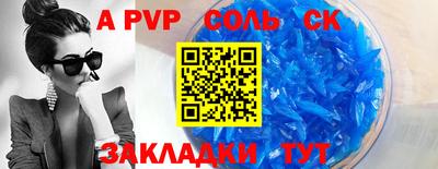 герыч Донецк