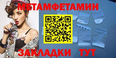 герыч Донецк