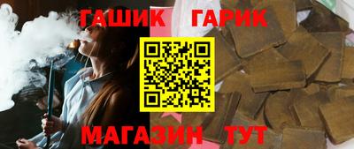 герыч Донецк