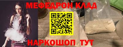 герыч Донецк