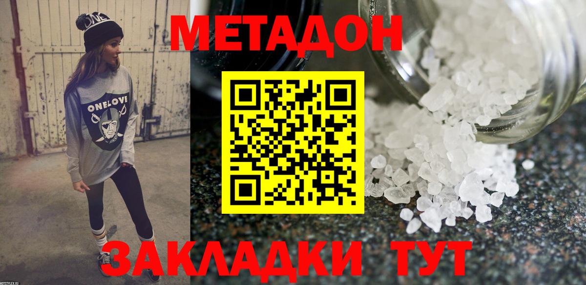 ГАШ  КОКАИН  Экстази  МАРИХУАНА  Купить наркотики  Мариинск  Мефедрон кристаллы  Вход с VPN  A-PVP СОЛЬ  