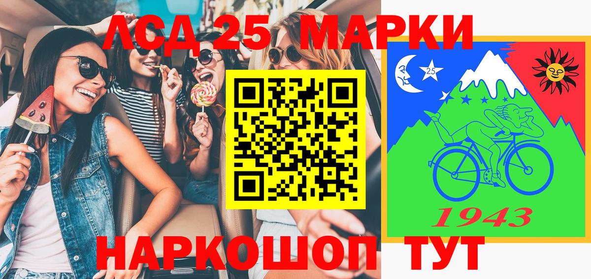 Мариинск  Марки NBOMe  Вход с VPN  Марки NBOMe 1,8мг 