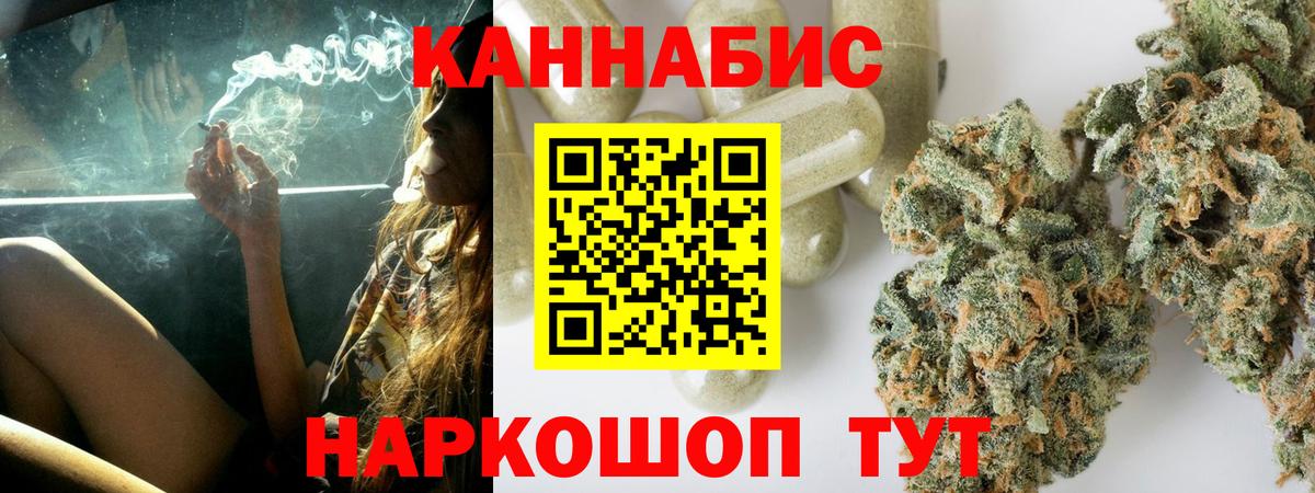 Бошки марихуана марихуана  Вход с VPN  Бошки марихуана гибрид  Мариинск  Канабис индика 